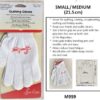 Sew Easy Quilting Gloves - Small/Medium